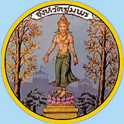 Chumphon seal emblem province of Thailand