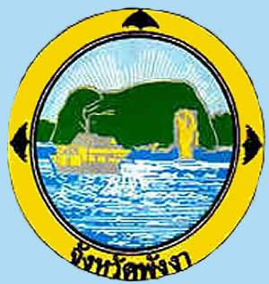 Phang Nga seal emblem province of Thailand