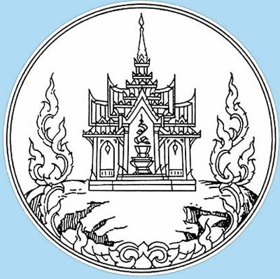 Ranong seal emblem province of Thailand