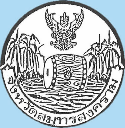 Samut Songkhram seal emblem province of Thailand coconut